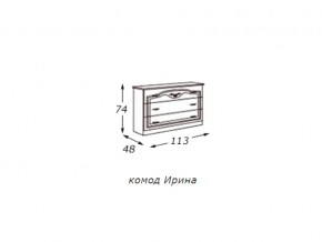 Комод (столешница ДСП) с зеркалом  в раме в Осе - osa.magazin-mebel74.ru | фото