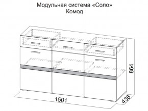 Комод в Осе - osa.magazin-mebel74.ru | фото