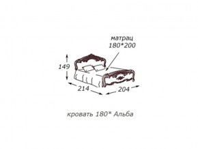 Кровать 2-х спальная 1800*2000 с ортопедом в Осе - osa.magazin-mebel74.ru | фото