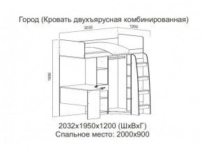 Кровать двухъярусная комбинированная в Осе - osa.magazin-mebel74.ru | фото