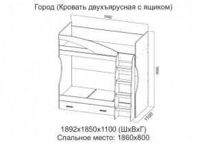 Кровать двухъярусная с ящиком в Осе - osa.magazin-mebel74.ru | фото