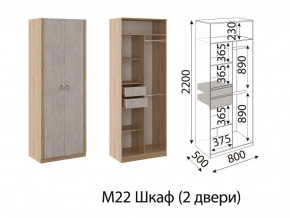 М22 Шкаф 2-х створчатый в Осе - osa.magazin-mebel74.ru | фото