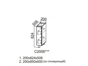 С200б Стол-рабочий 200 (бутылочница) в Осе - osa.magazin-mebel74.ru | фото