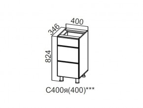 С400я (400) Стол-рабочий 400 (с ящиками) (400) в Осе - osa.magazin-mebel74.ru | фото