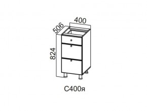 С400я Стол-рабочий 400 (с ящиками) в Осе - osa.magazin-mebel74.ru | фото