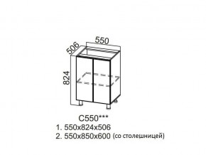 С550 Стол-рабочий 550 в Осе - osa.magazin-mebel74.ru | фото