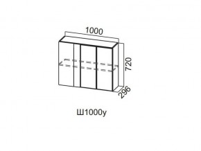 Ш1000у/720 Шкаф навесной 1000/720 (угловой) в Осе - osa.magazin-mebel74.ru | фото