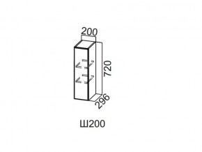 Ш200/720 Шкаф навесной 200/720 в Осе - osa.magazin-mebel74.ru | фото