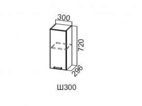 Ш300/720 Шкаф навесной 300/720 в Осе - osa.magazin-mebel74.ru | фото