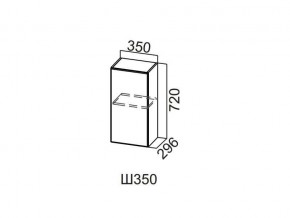 Ш350/720 Шкаф навесной 350/720 в Осе - osa.magazin-mebel74.ru | фото