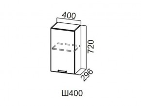 Ш400/720 Шкаф навесной 400/720 в Осе - osa.magazin-mebel74.ru | фото