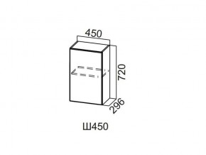 Ш450/720 Шкаф навесной 450/720 в Осе - osa.magazin-mebel74.ru | фото