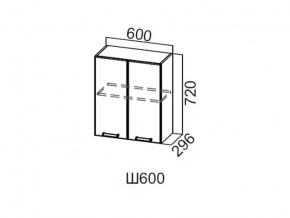 Ш600/720 Шкаф навесной 600/720 в Осе - osa.magazin-mebel74.ru | фото