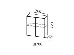 Ш700/720 Шкаф навесной 700/720 в Осе - osa.magazin-mebel74.ru | фото