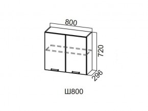 Ш800/720 Шкаф навесной 800/720 в Осе - osa.magazin-mebel74.ru | фото