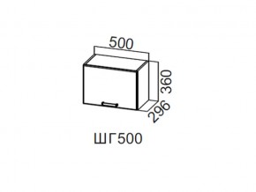 ШГ500/360 Шкаф навесной 500/360 (горизонт.) в Осе - osa.magazin-mebel74.ru | фото