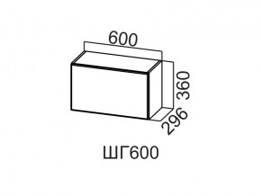 ШГ600/360 Шкаф навесной 600/360 (горизонт.) в Осе - osa.magazin-mebel74.ru | фото