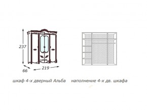 Шкаф 4-х дверный с зеркалами в Осе - osa.magazin-mebel74.ru | фото