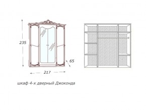 Шкаф 4-х дверный с зеркалами в Осе - osa.magazin-mebel74.ru | фото