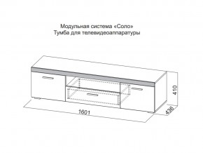 Тумба для телевидеоаппаратуры в Осе - osa.magazin-mebel74.ru | фото