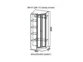 ВМ-07 Шкаф угловой в Осе - osa.magazin-mebel74.ru | фото
