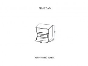 ВМ-13 Тумба в Осе - osa.magazin-mebel74.ru | фото